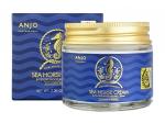 Anjo Sea Horse Cream - výživný krém s mořským koníkem 70g